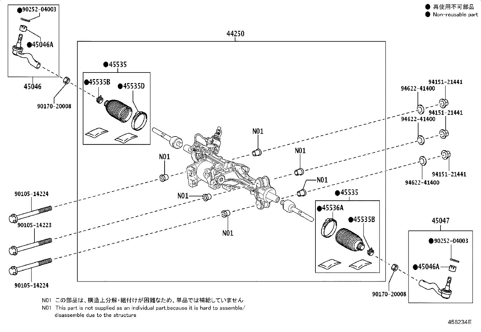 Figure 458234E