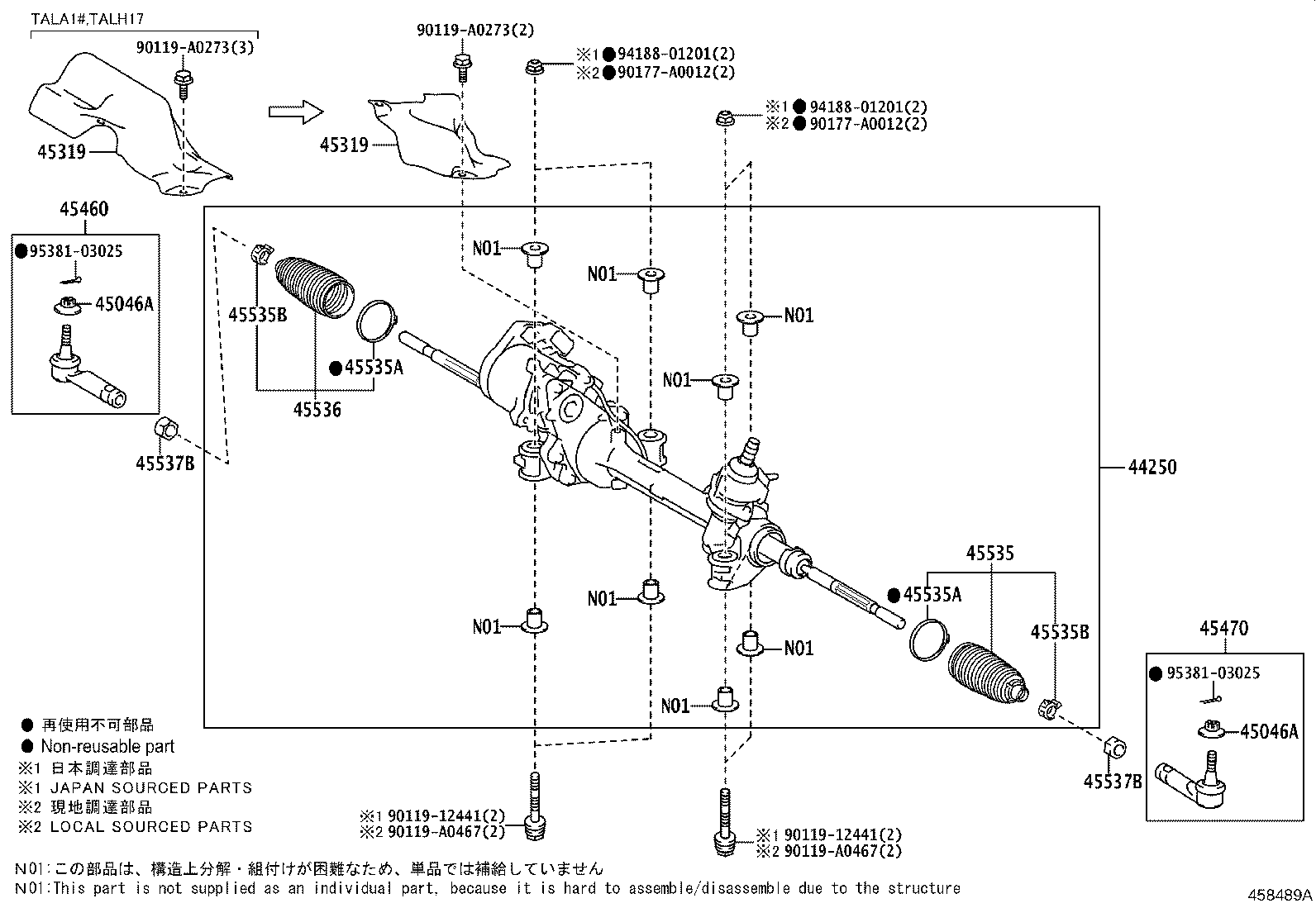 Exploded illustration 458489A