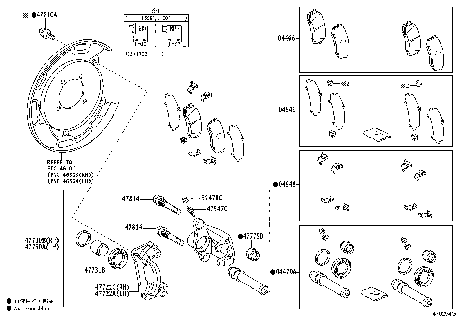 Exploded illustration 476254G