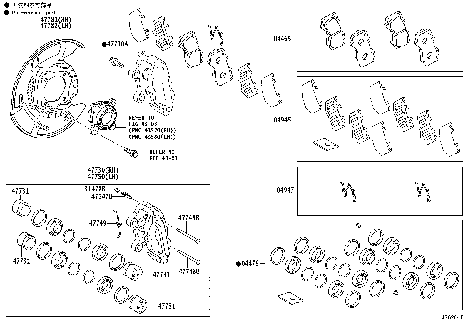 Exploded illustration 476260D