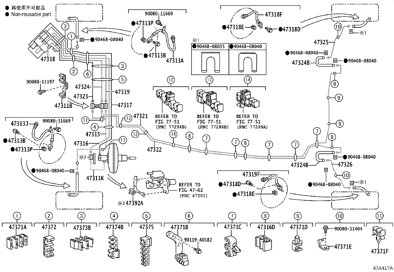 Figure 47A417A