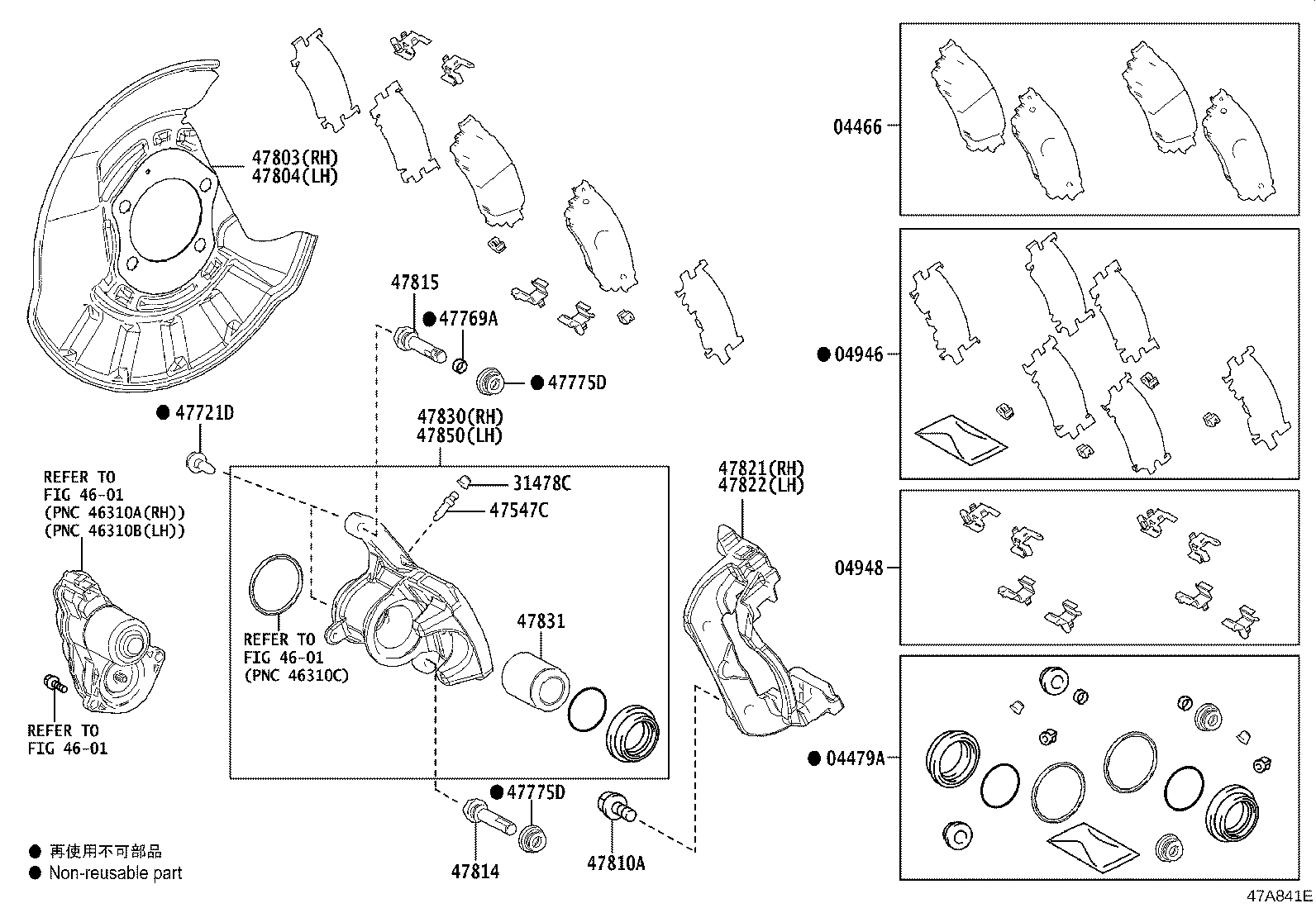 Figure 47A841E