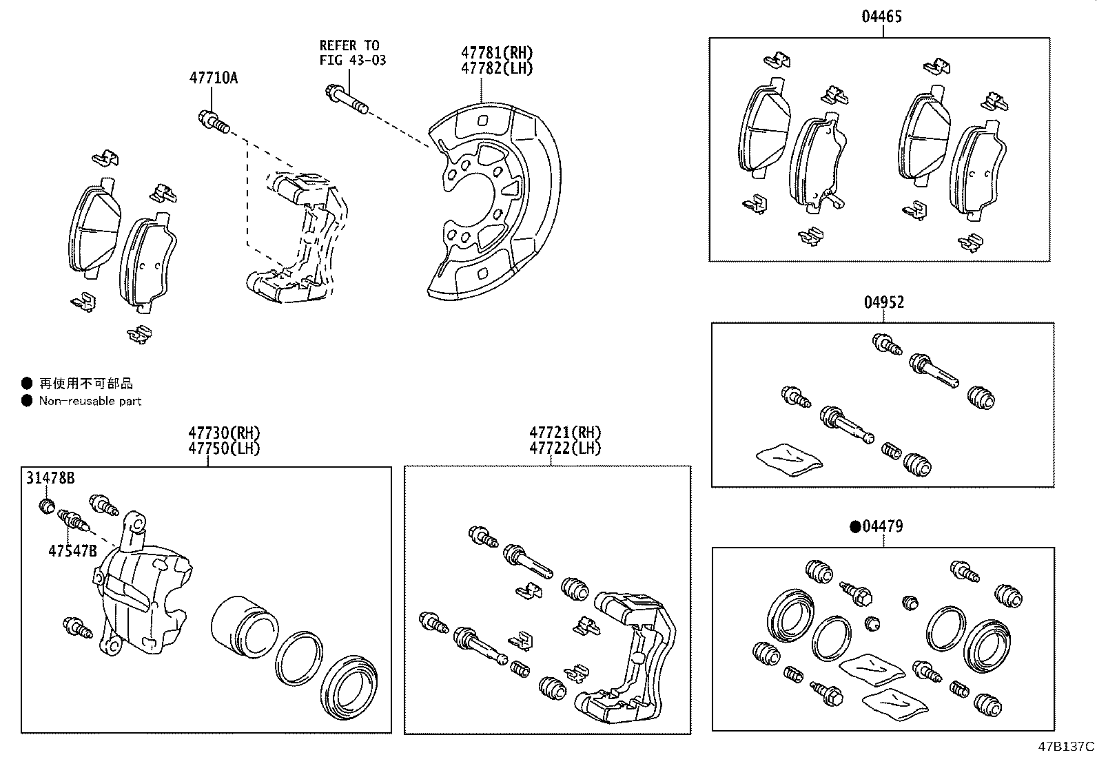 Exploded illustration 47B137C