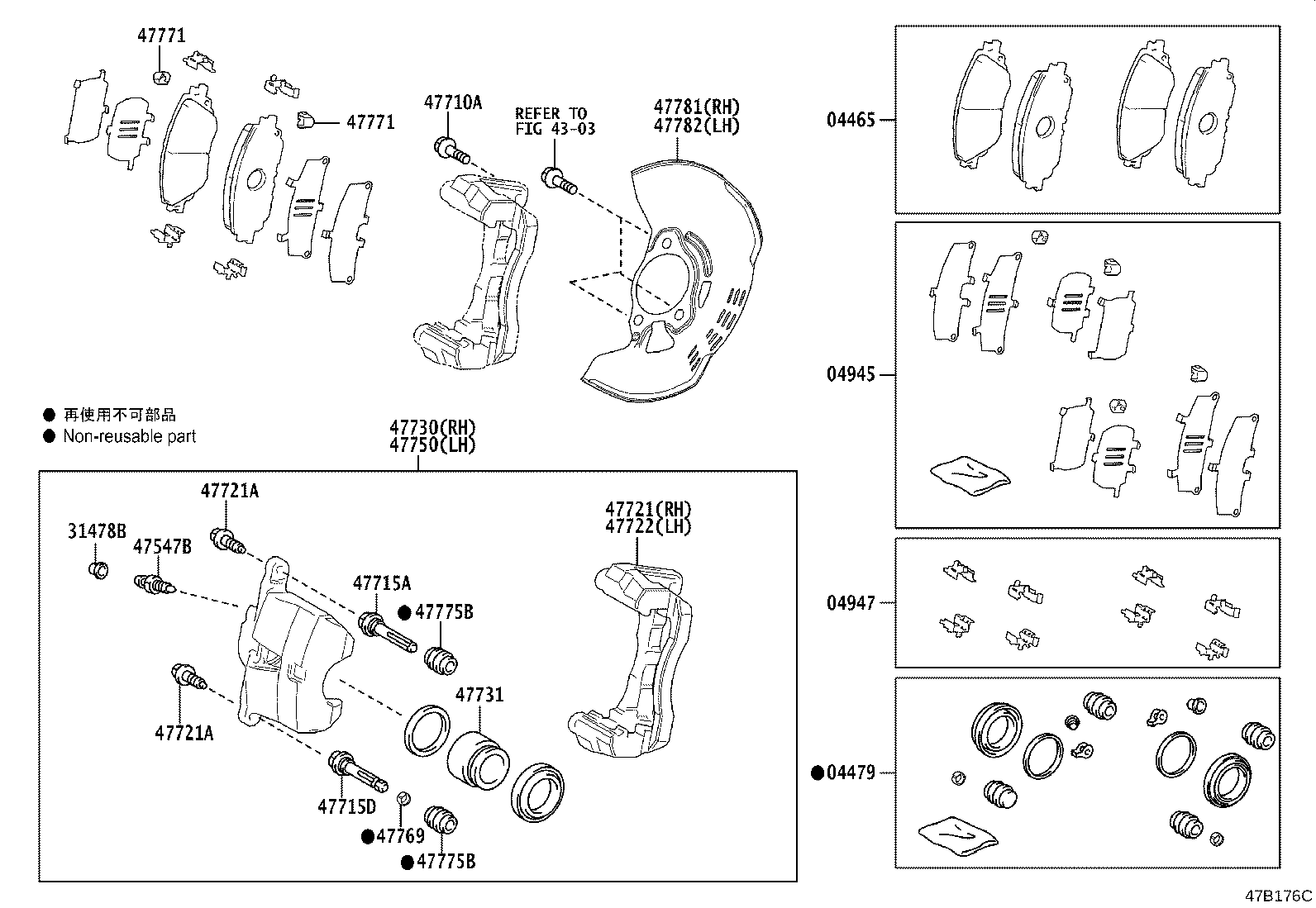 Exploded illustration 47B176C