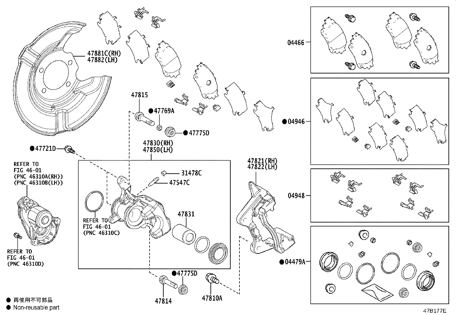 Exploded illustration 47B177E