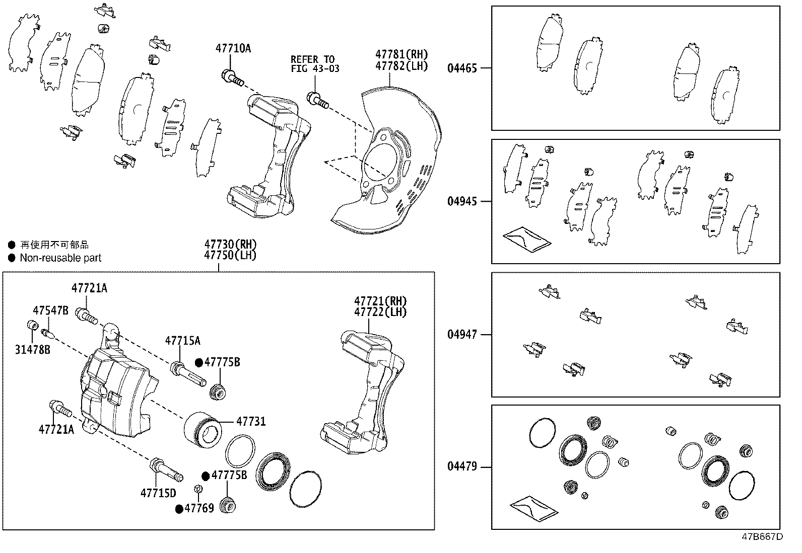Figure 47B667D