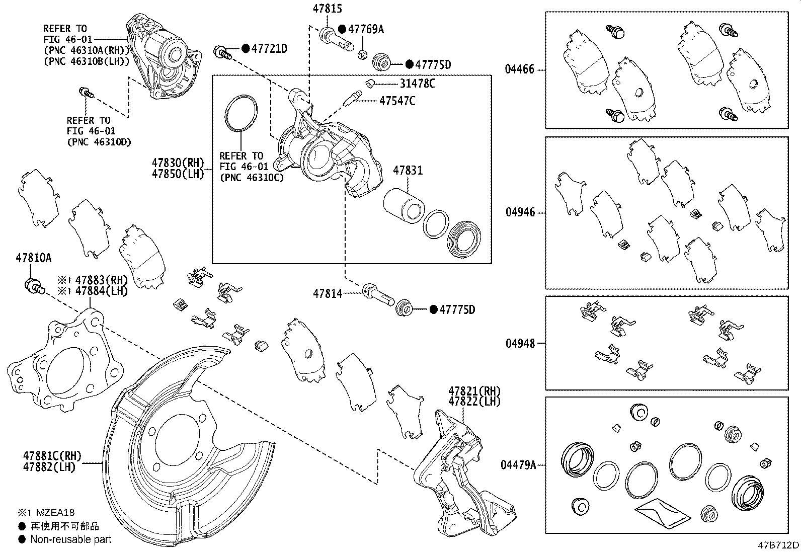 Figure 47B712D