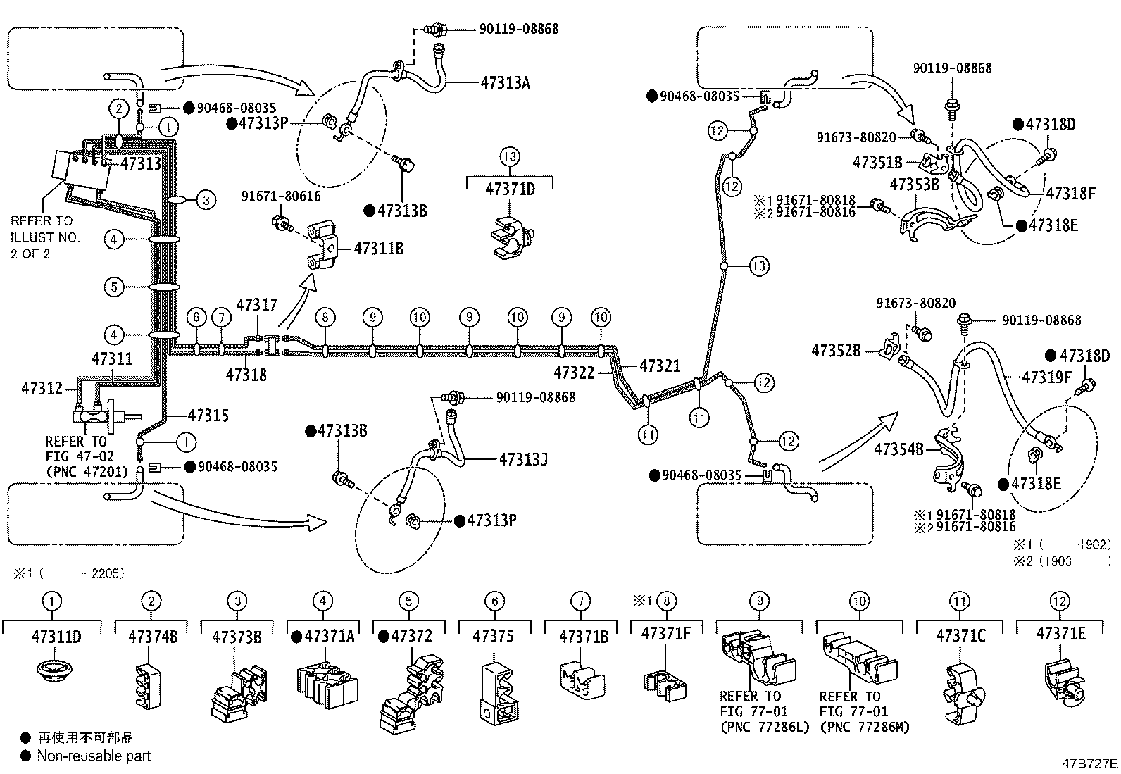 Figure 47B727E