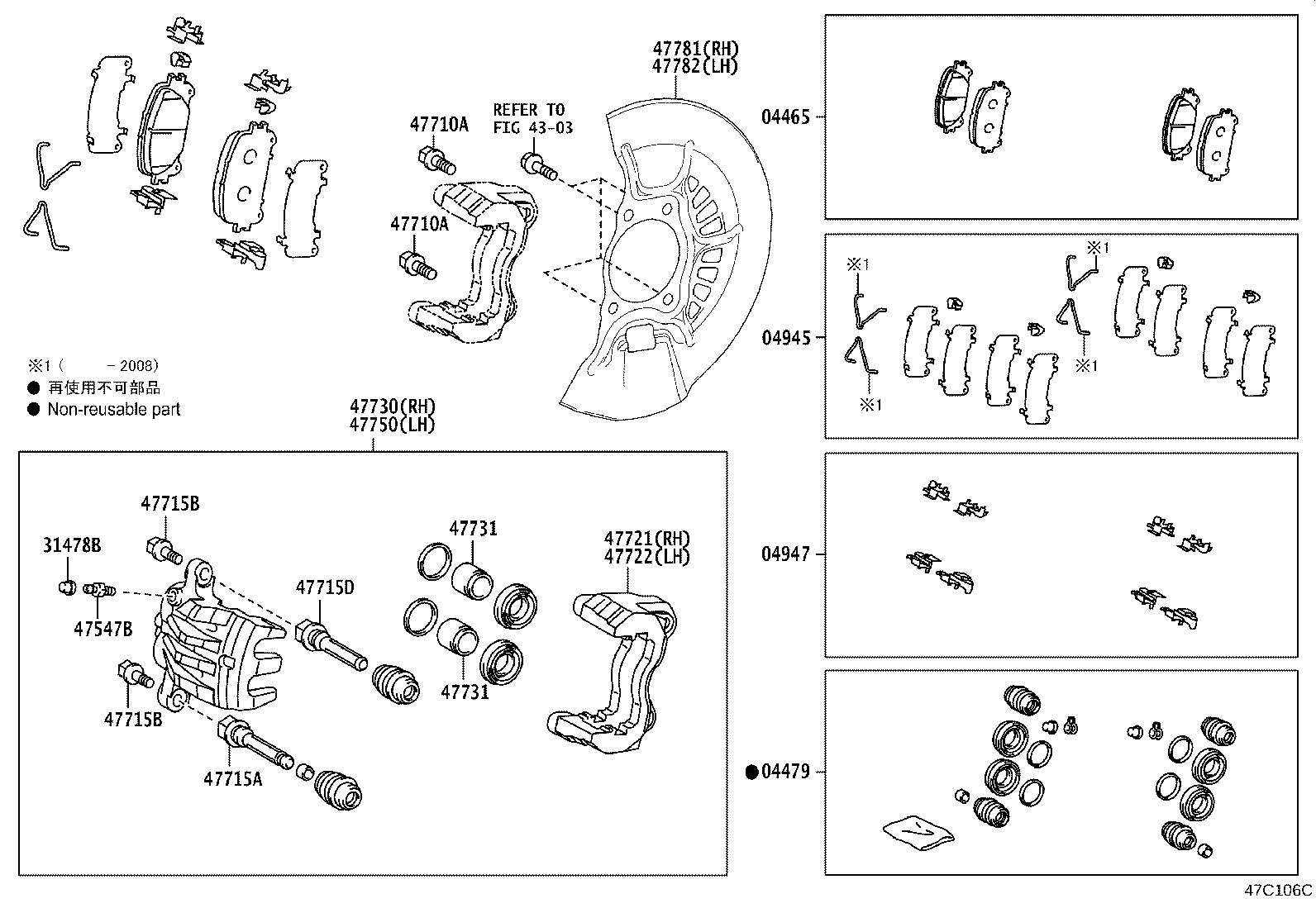 Figure 47C106C