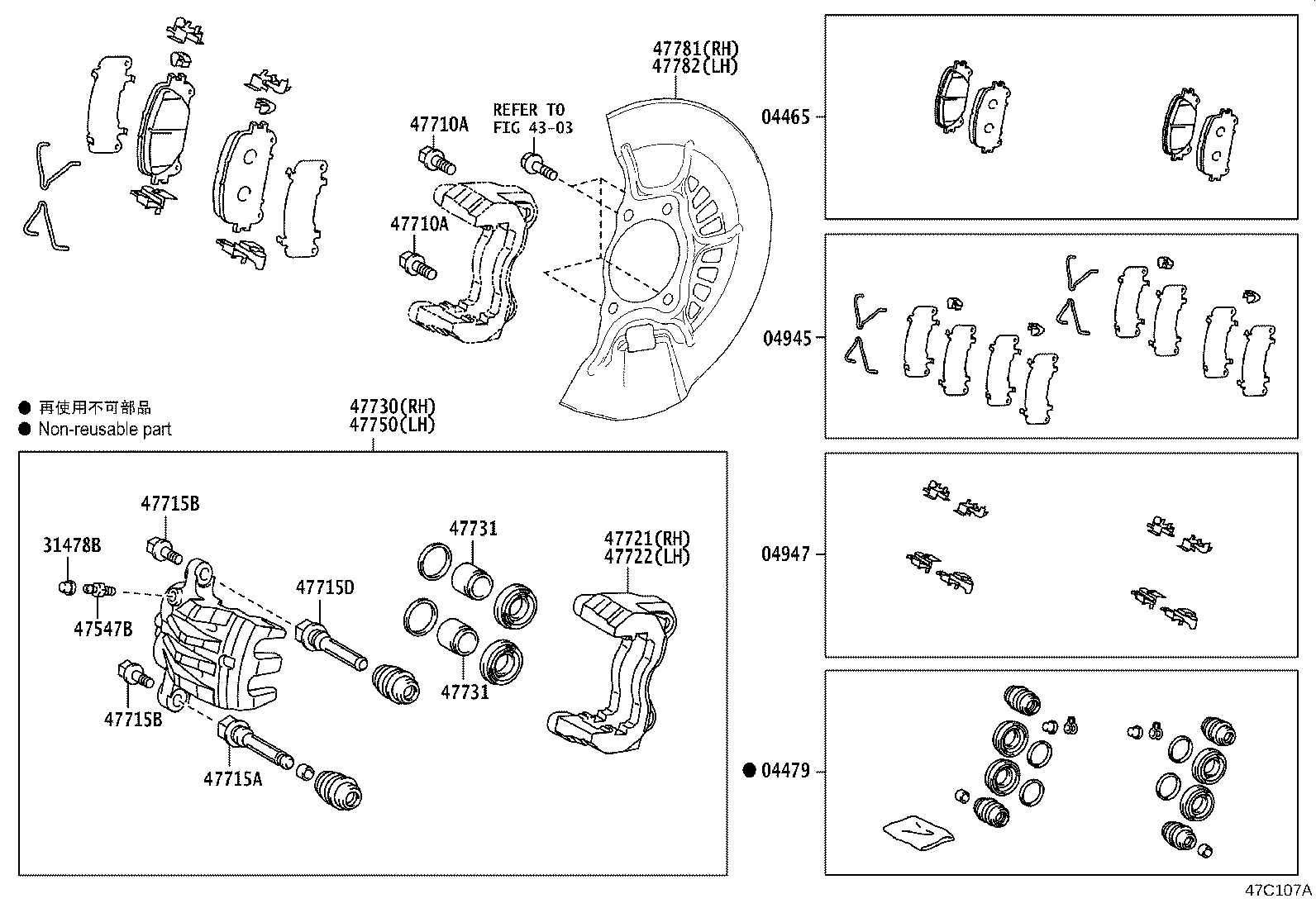 Figure 47C107A