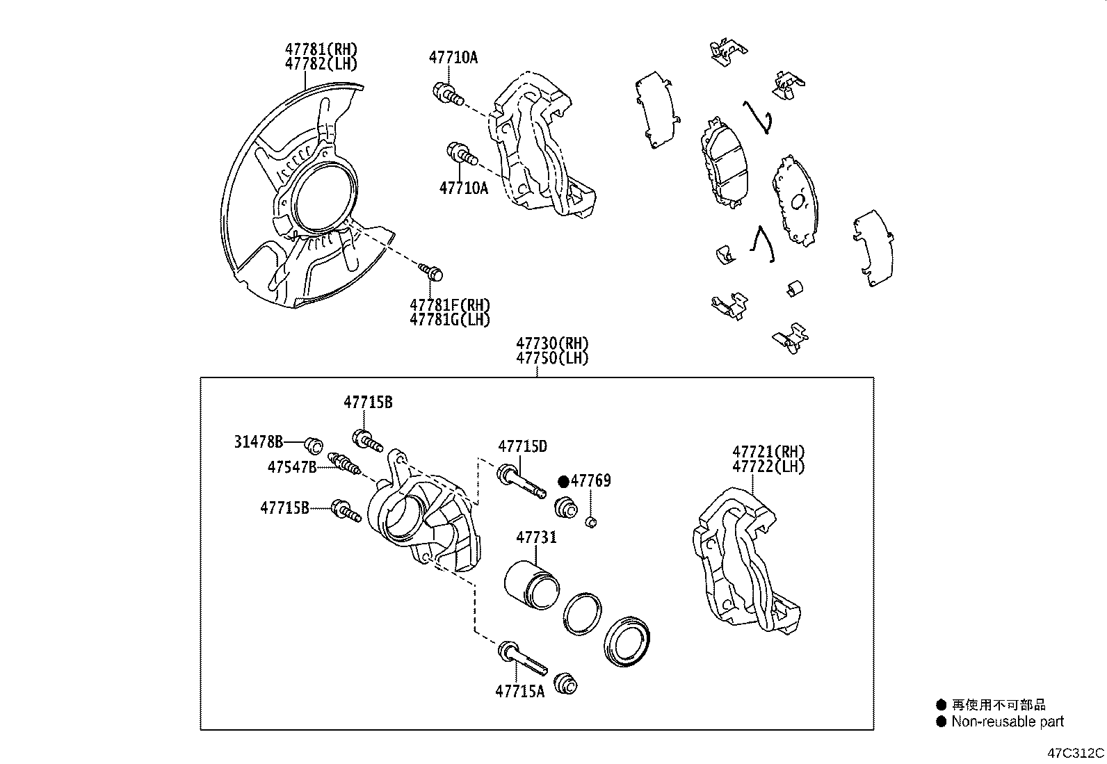 Figure 47C312C
