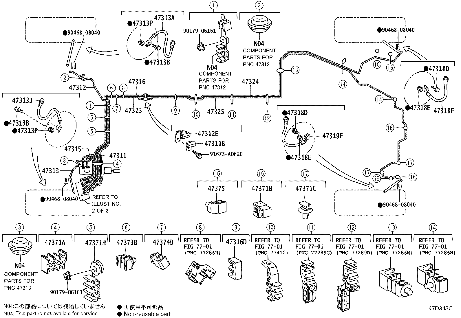 Figure 47D343C