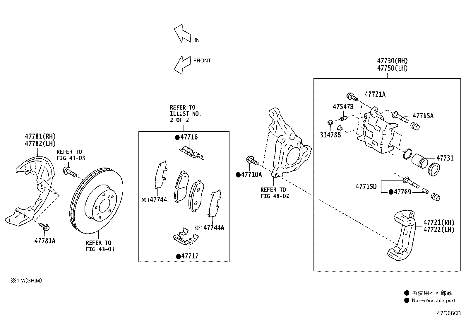 Exploded illustration 47D660B