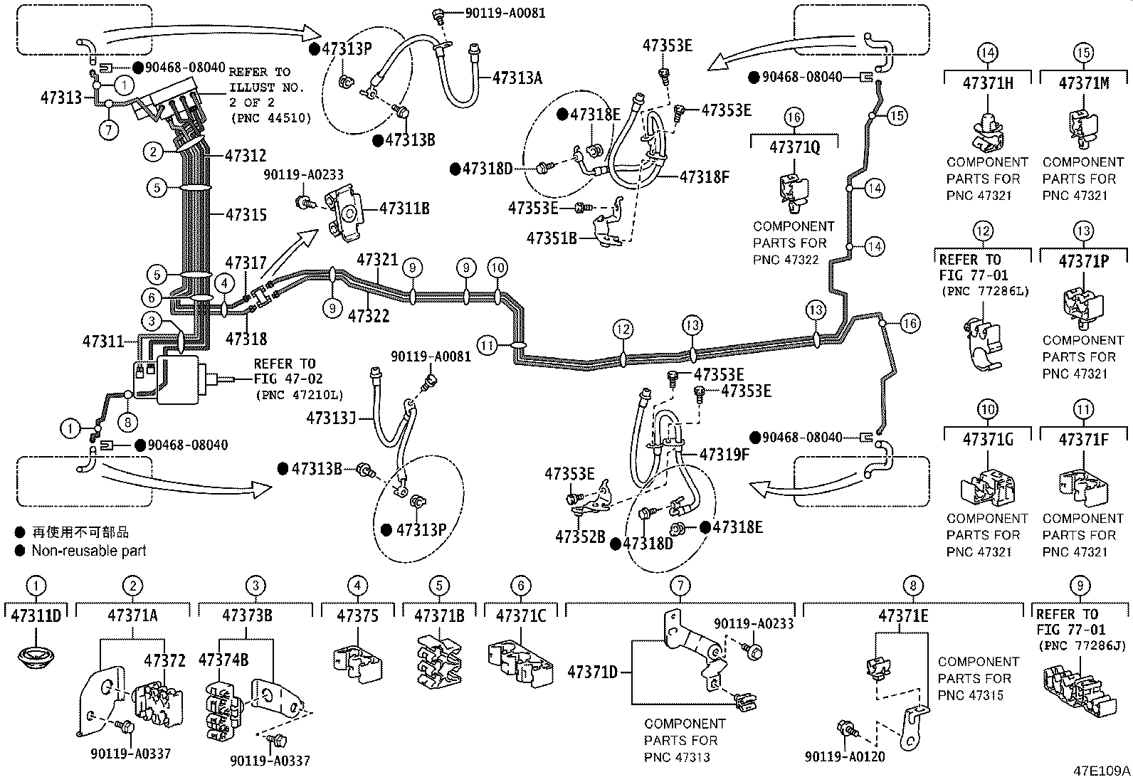 Exploded illustration 47E109A
