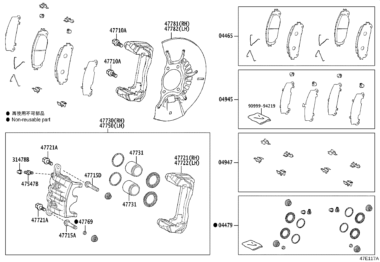 Exploded illustration 47E117A