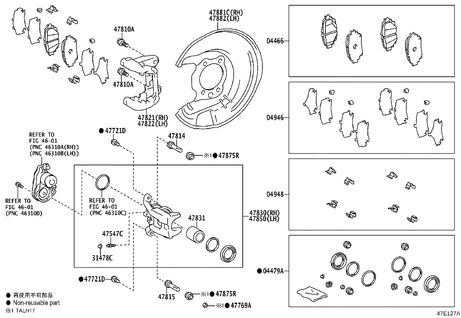 Exploded illustration 47E127A