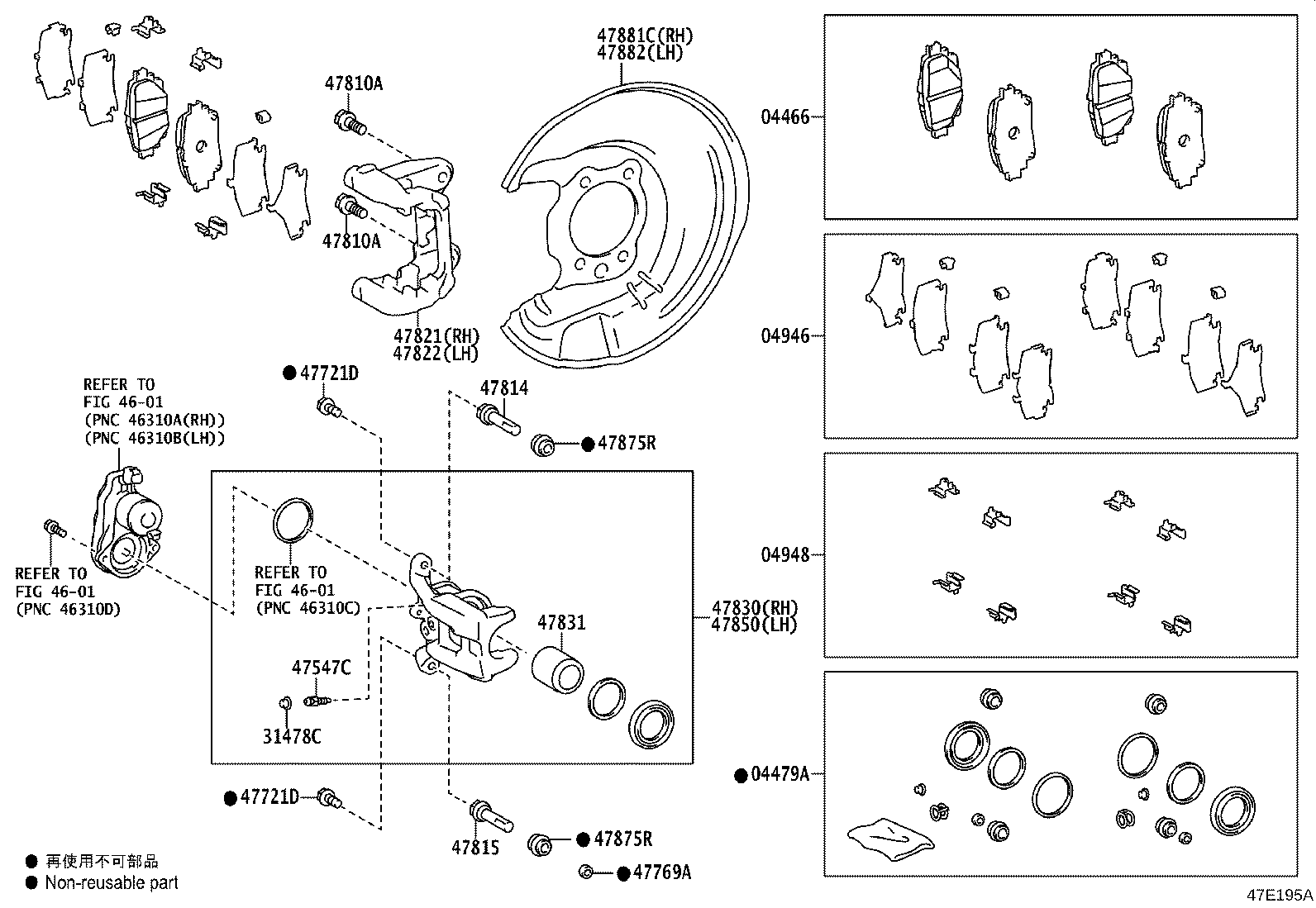Figure 47E195A