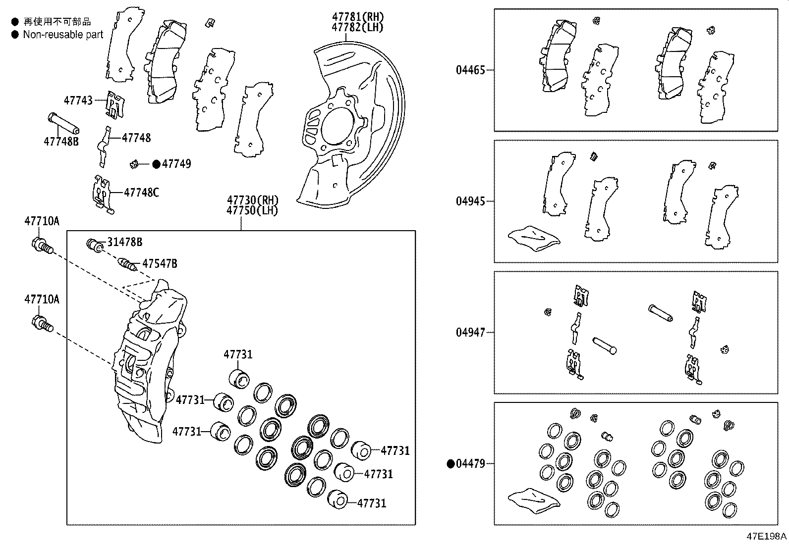 Figure 47E198A