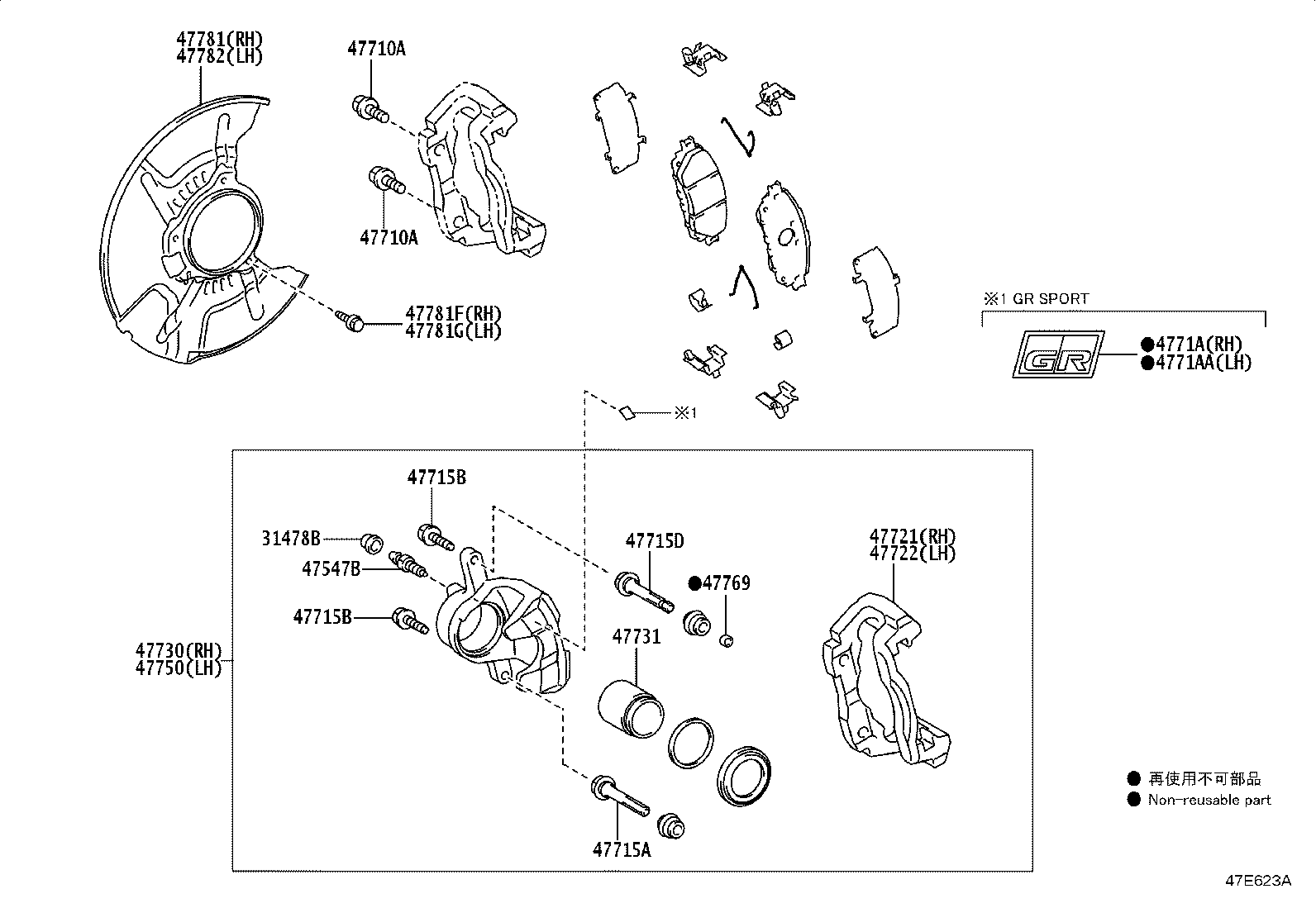 Figure 47E623A