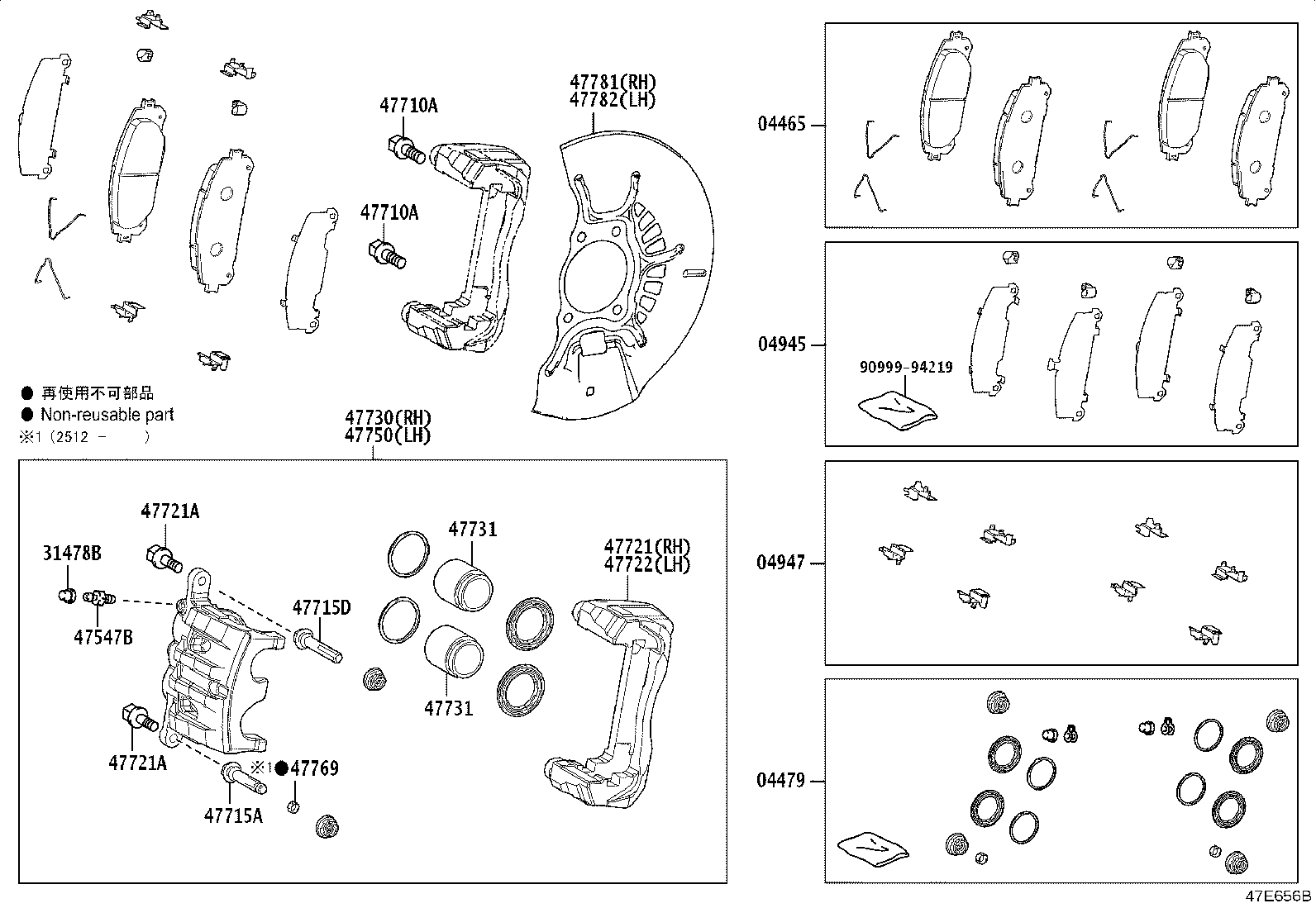 Figure 47E656B