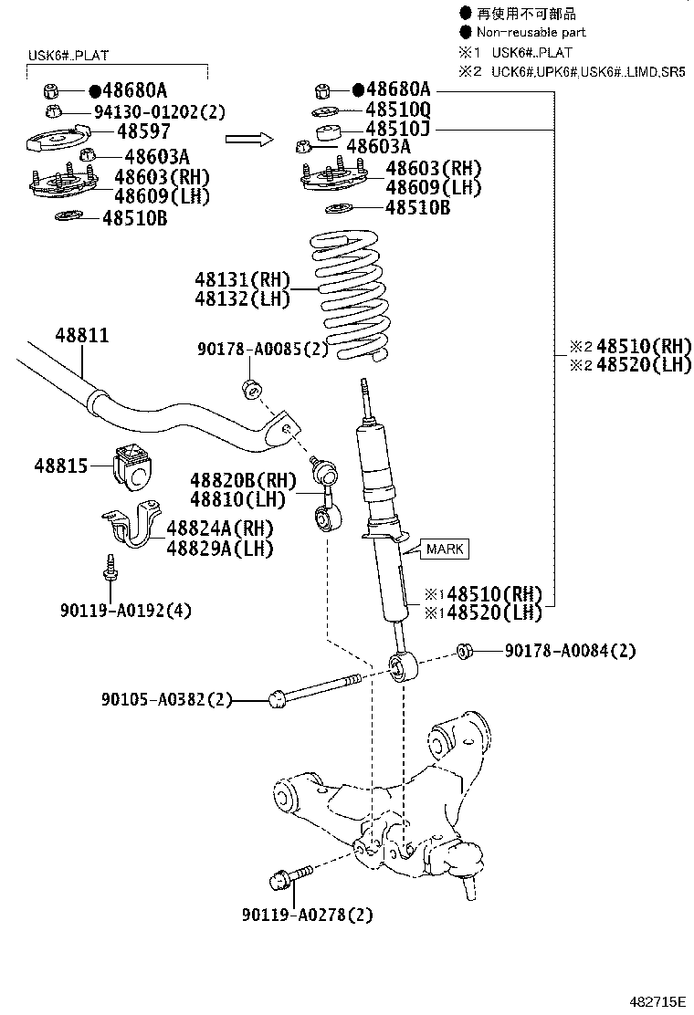 Exploded illustration 482715E