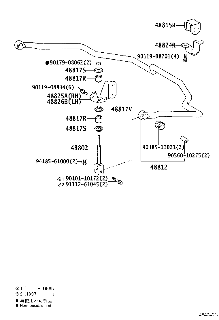Figure 484040C