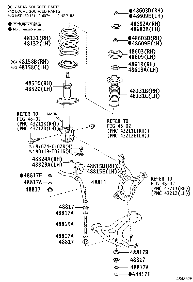 Exploded illustration 484352E