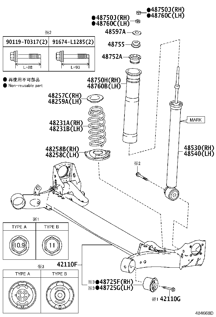Exploded illustration 484668D