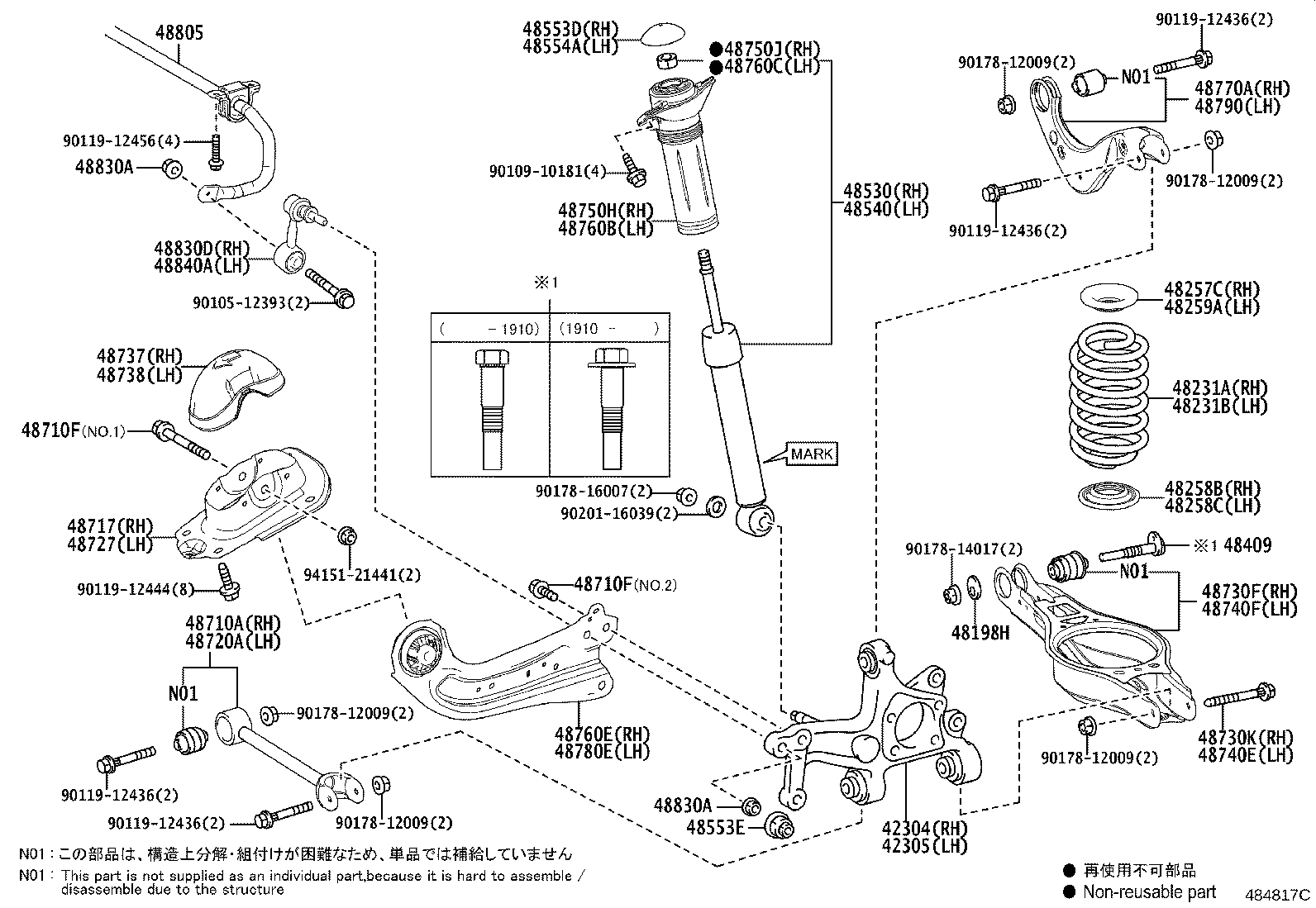 Figure 484817C