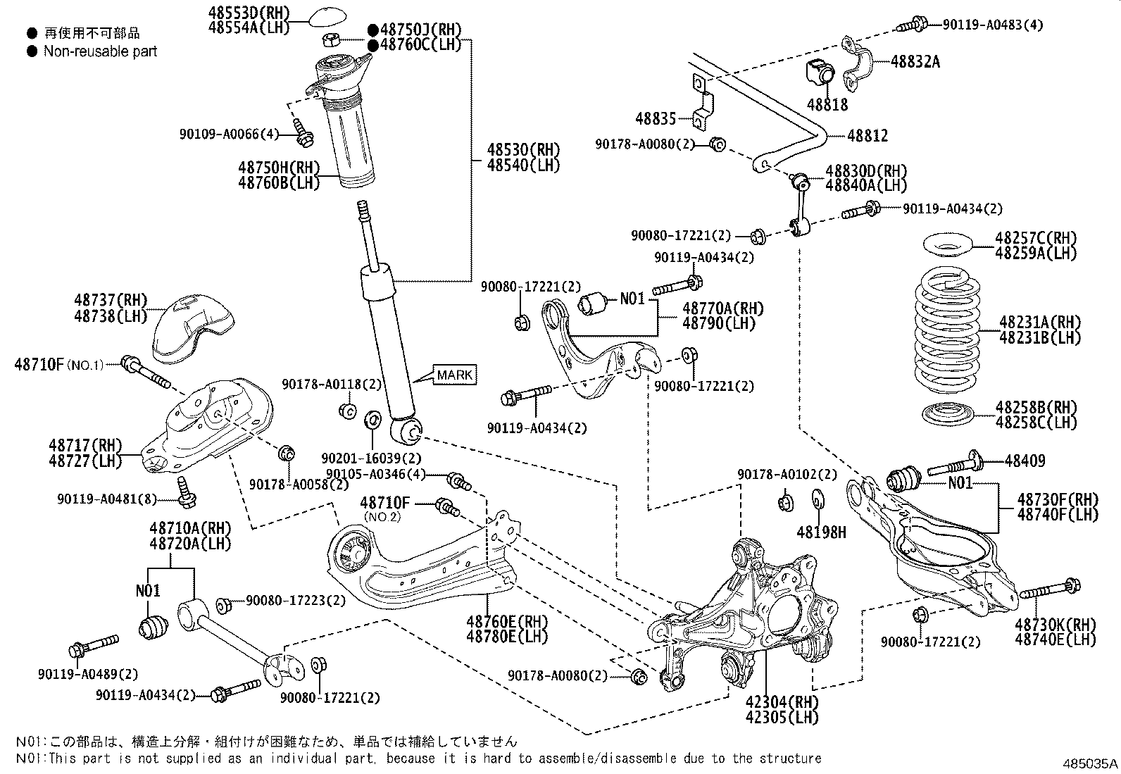 Exploded illustration 485035A
