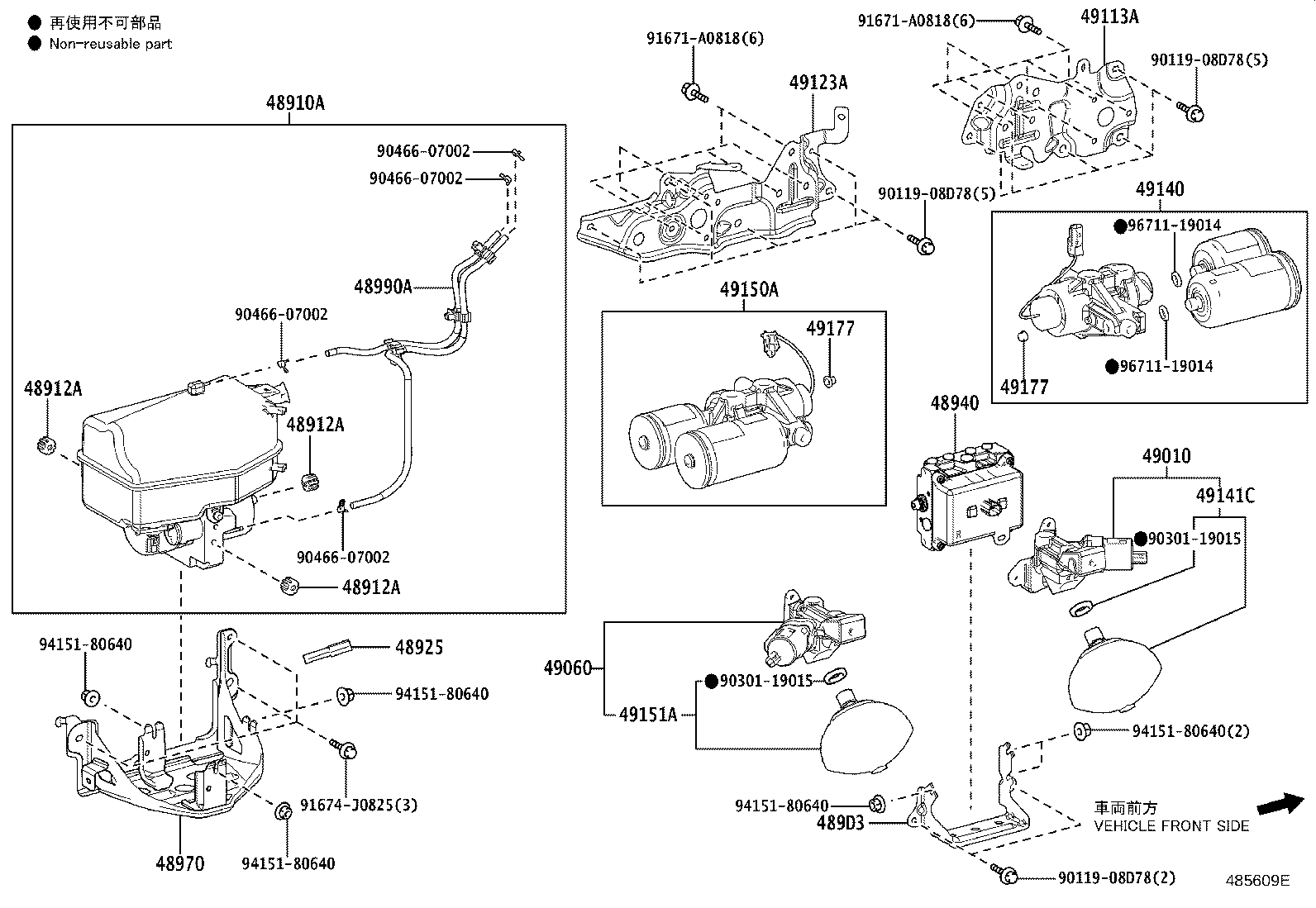 Figure 485609E