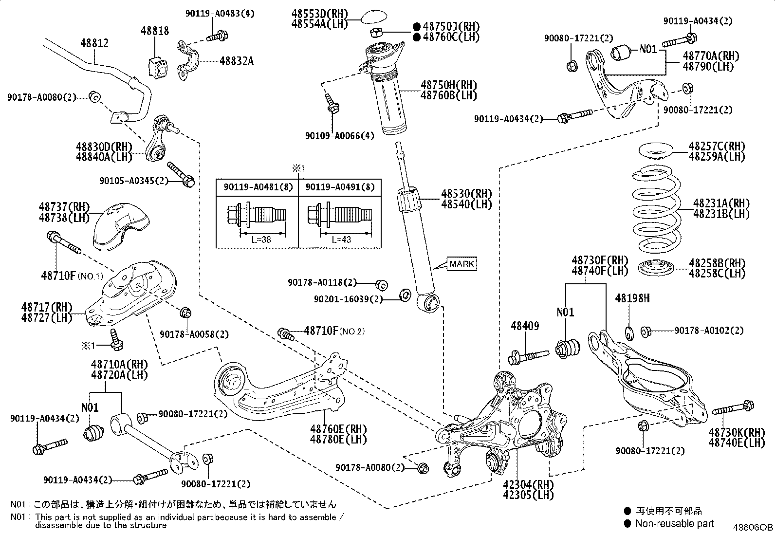 Exploded illustration 48606OB