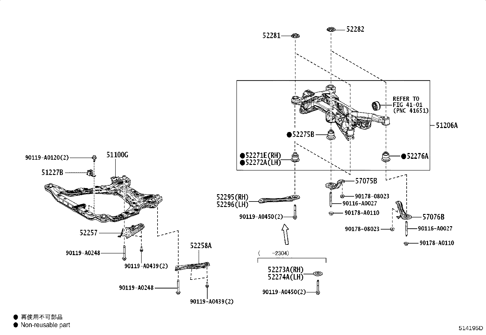 Figure 514195D