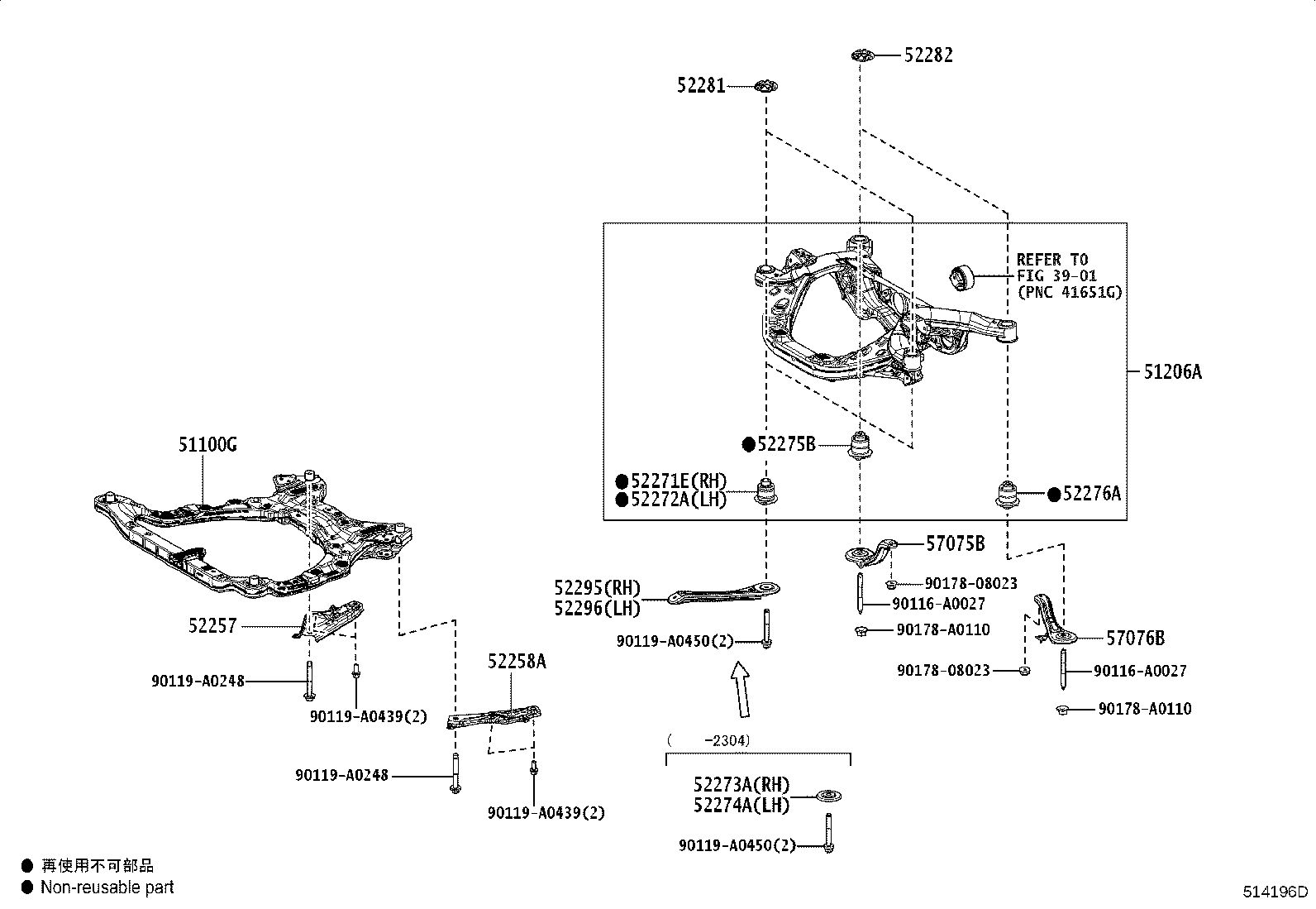 Figure 514196D