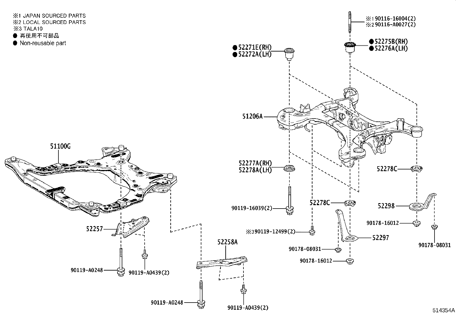 Exploded illustration 514354A