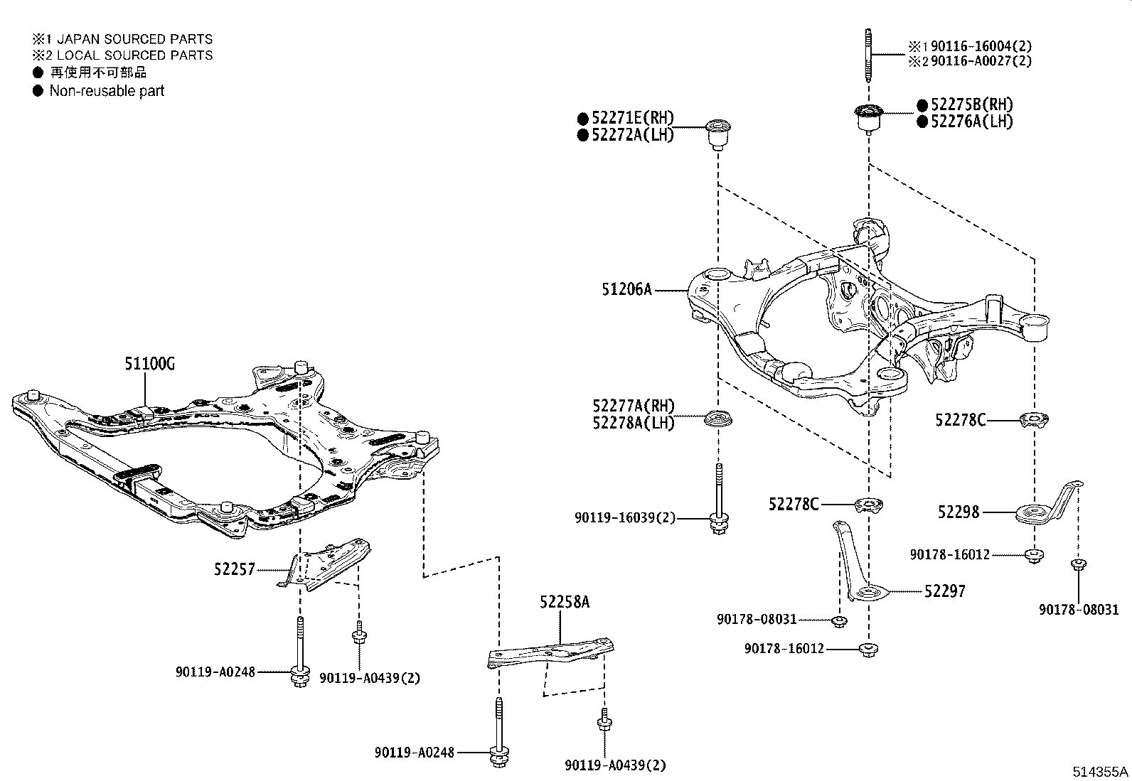 Exploded illustration 514355A