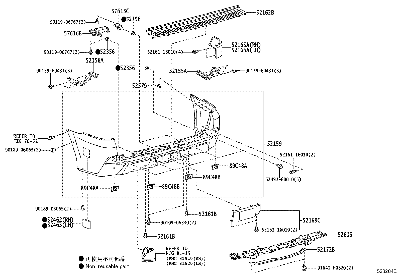 Figure 523204E