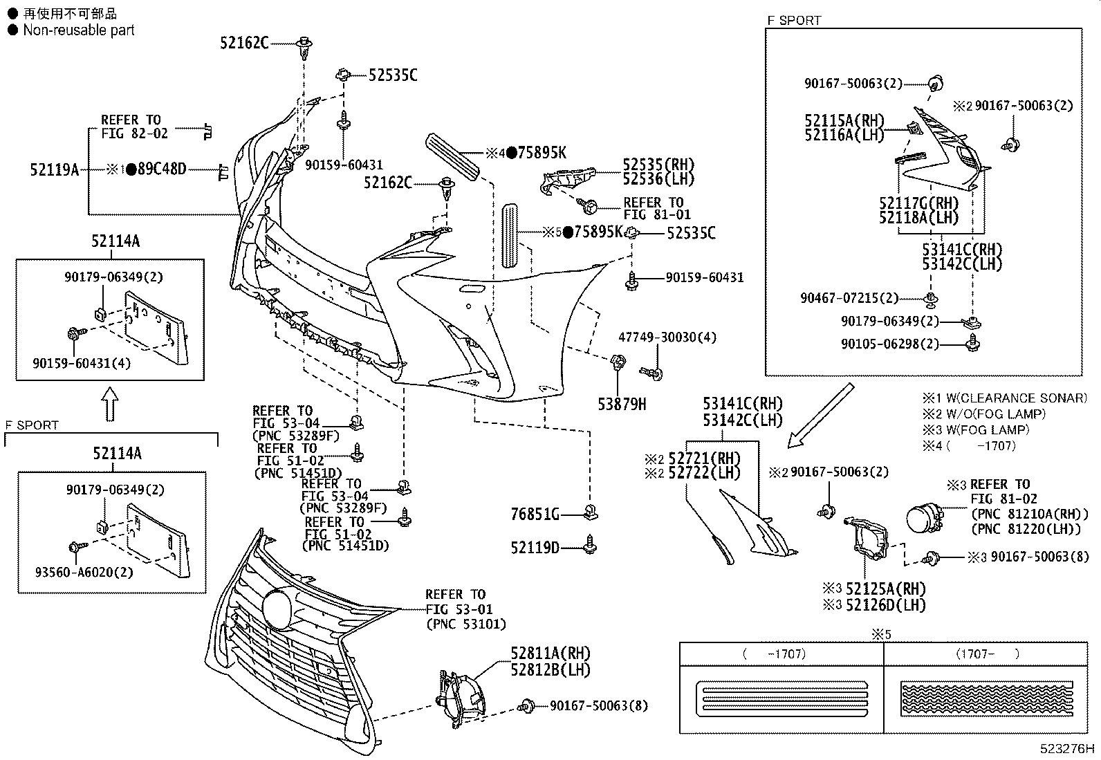 Figure 523276H