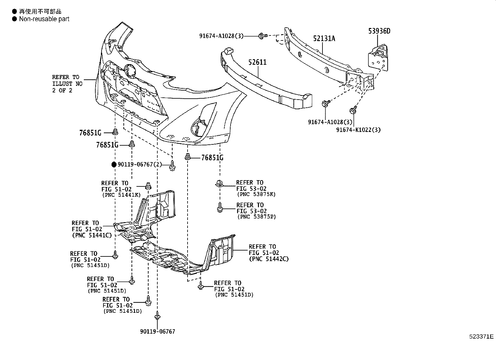 Figure 523371E