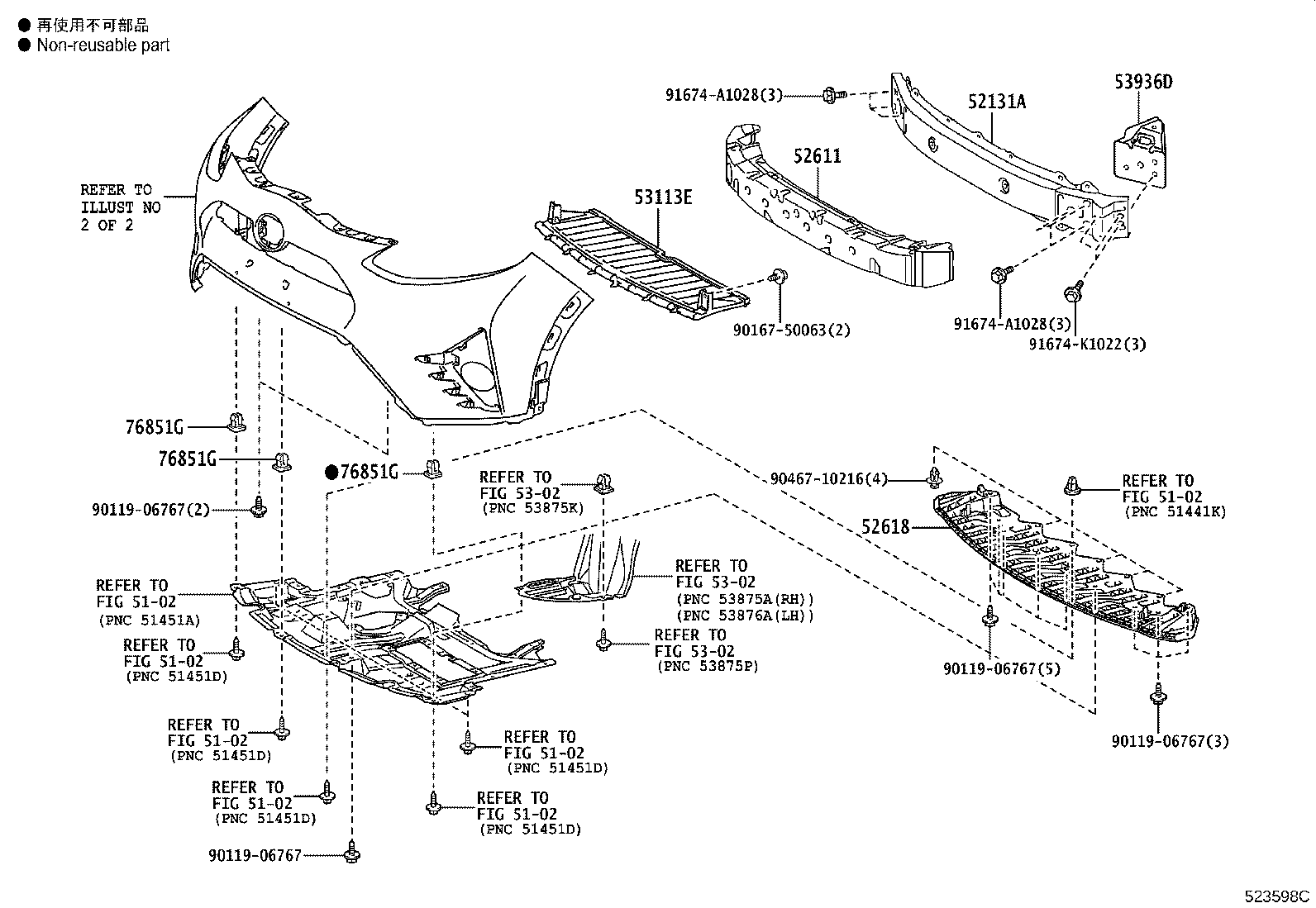 Figure 523598C