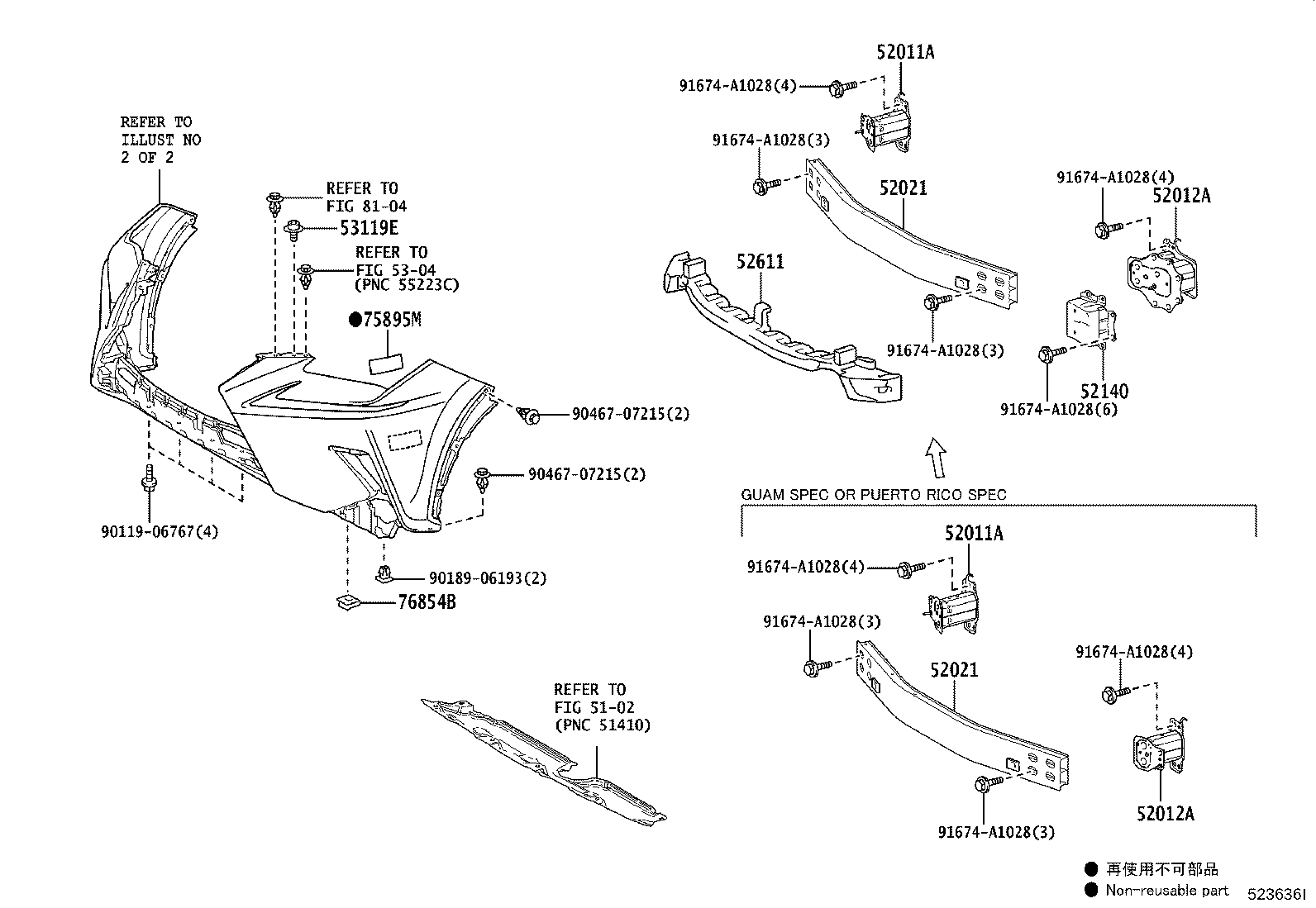 Exploded illustration 523636I