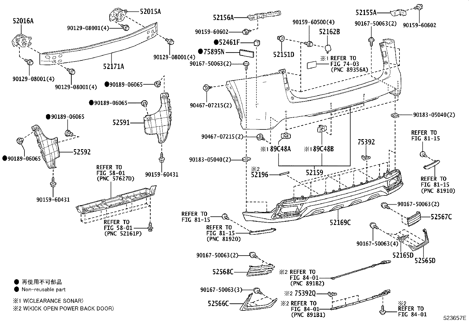 Figure 523657E