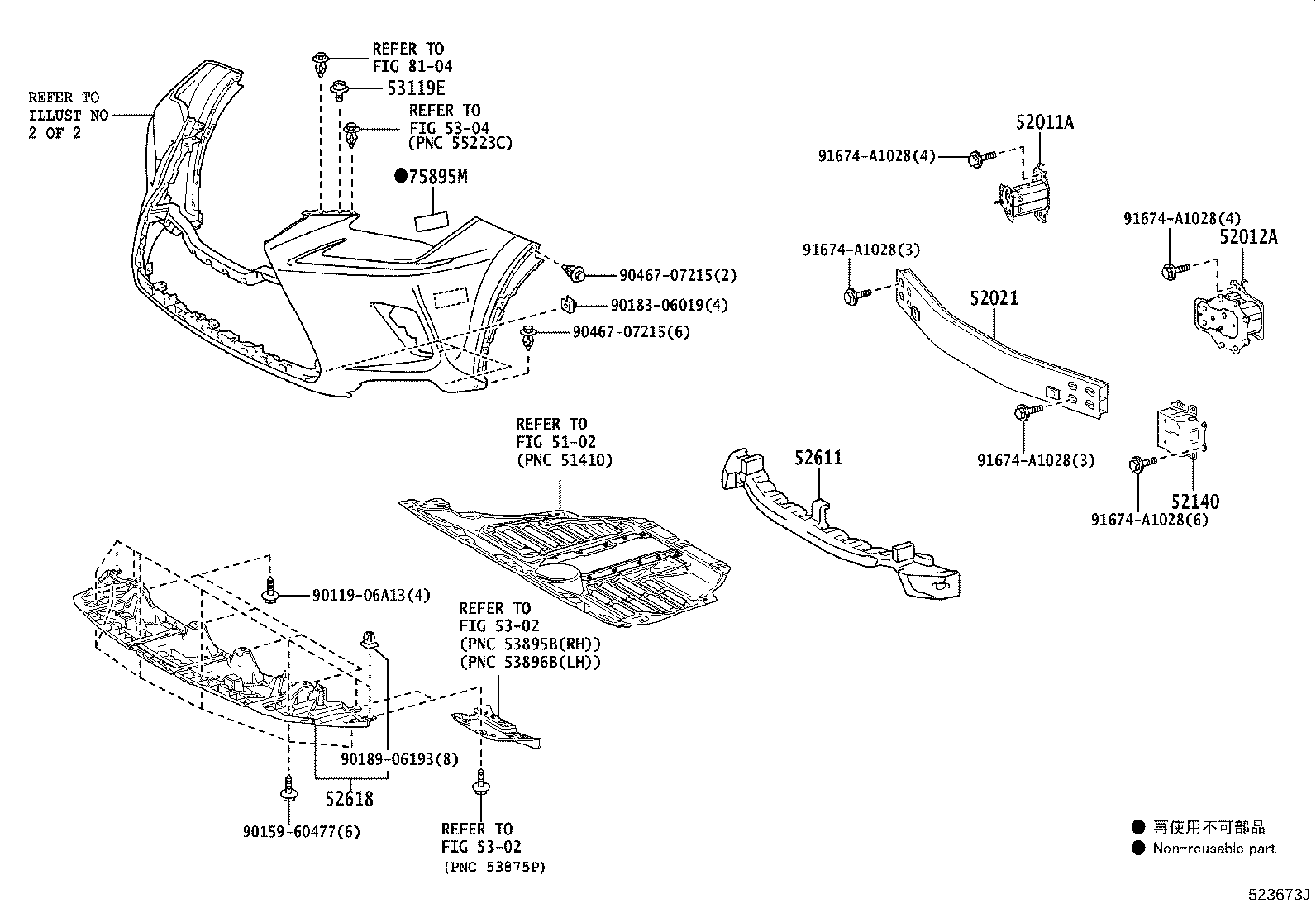 Exploded illustration 523673J