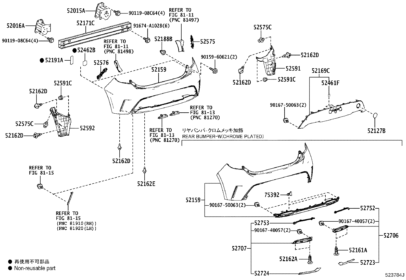 Exploded illustration 523784J