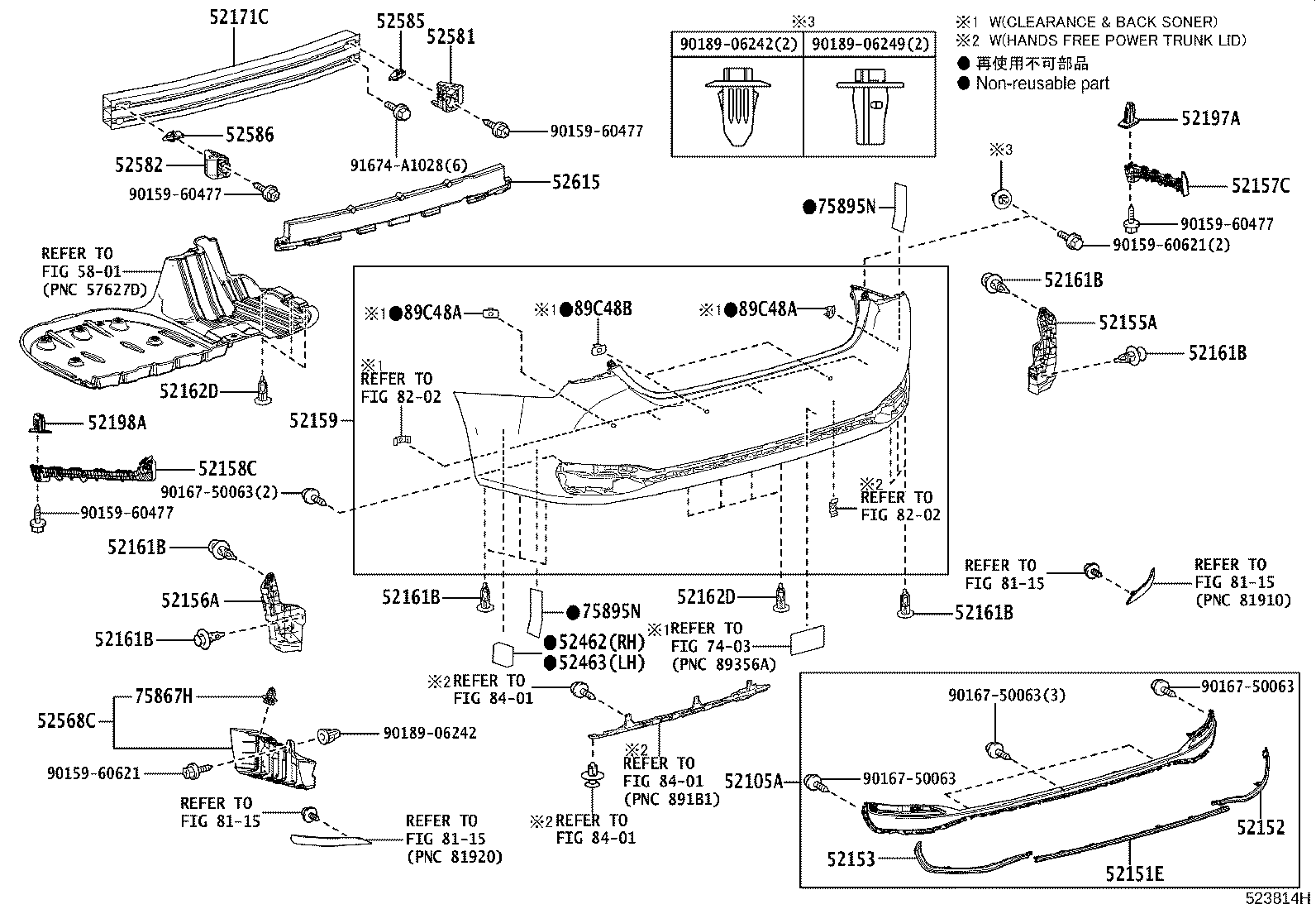 Figure 523814H