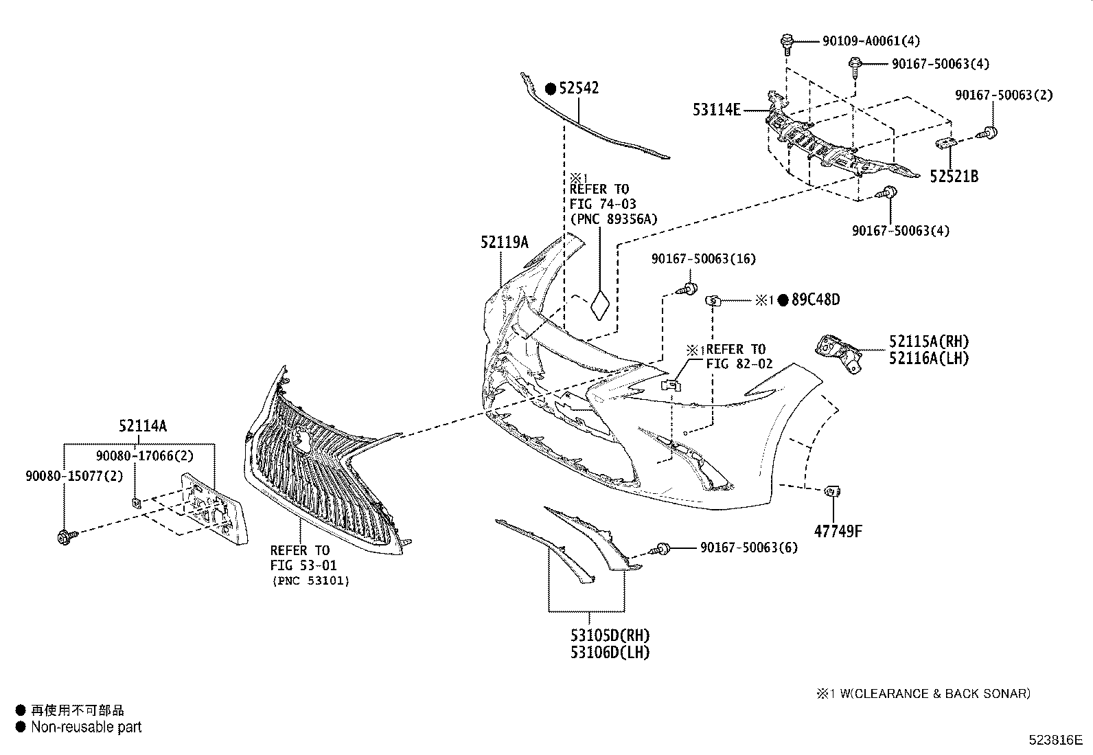 Figure 523816E