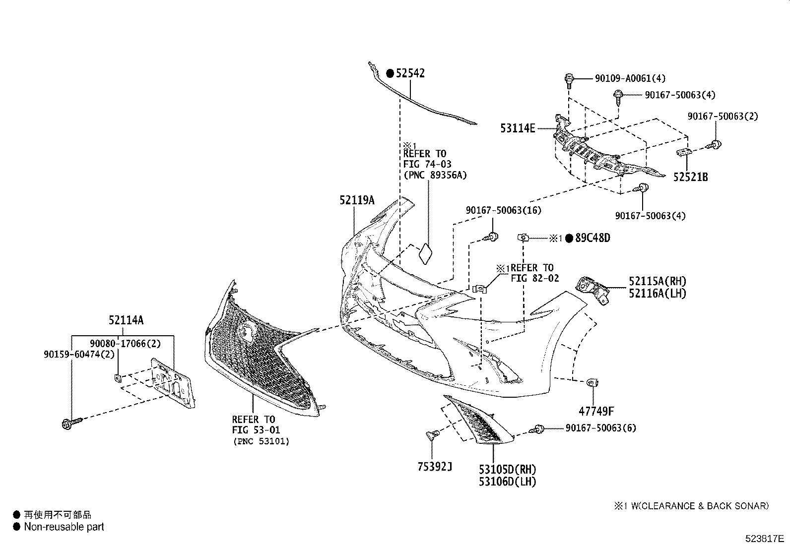Figure 523817E