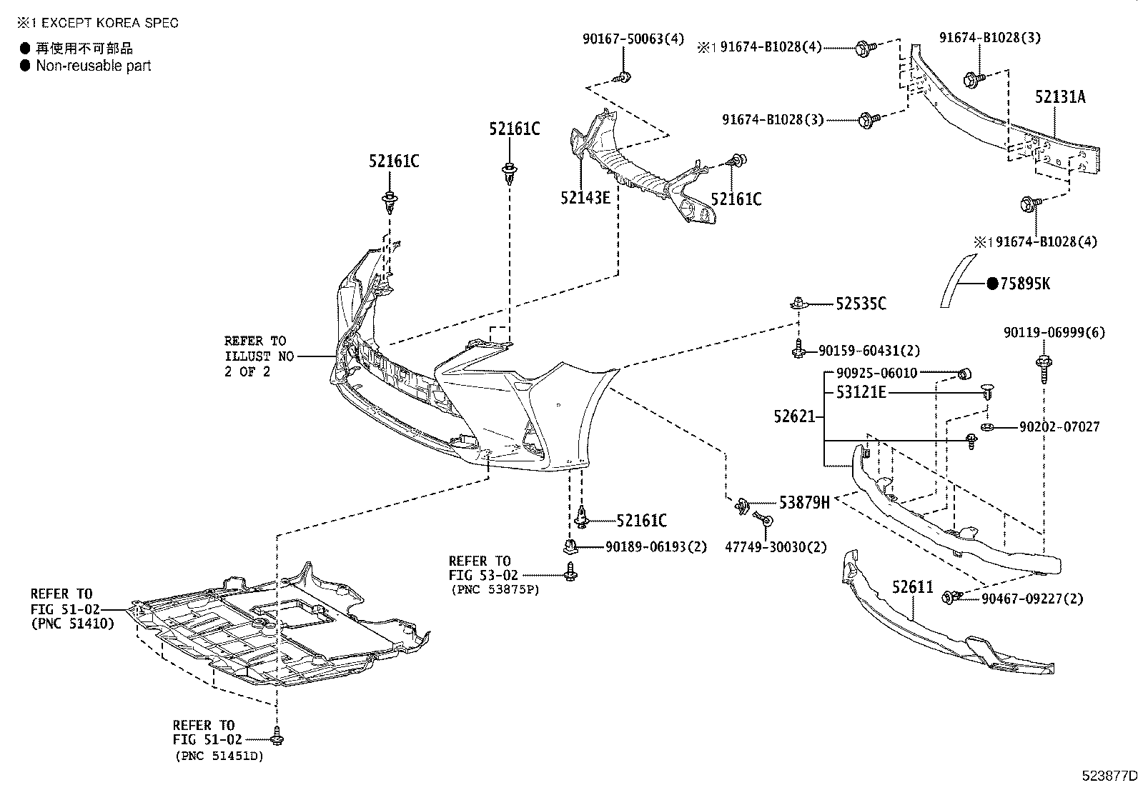 Exploded illustration 523877D