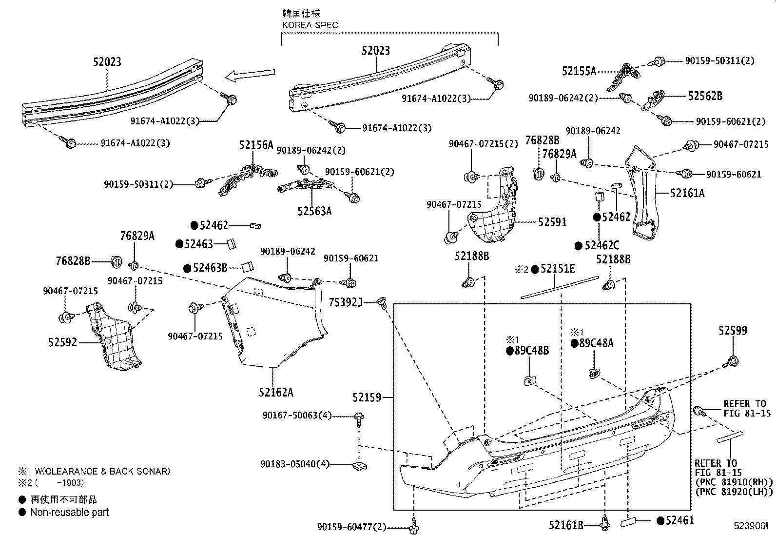 Exploded illustration 523906I