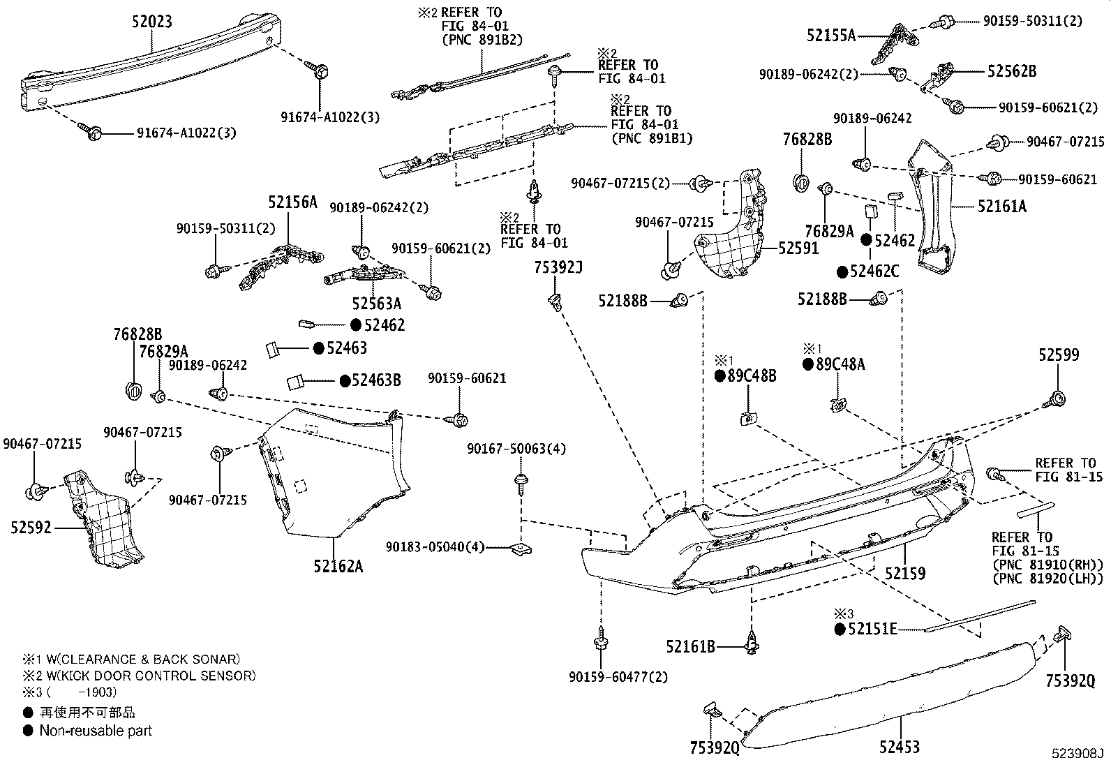 Exploded illustration 523908J